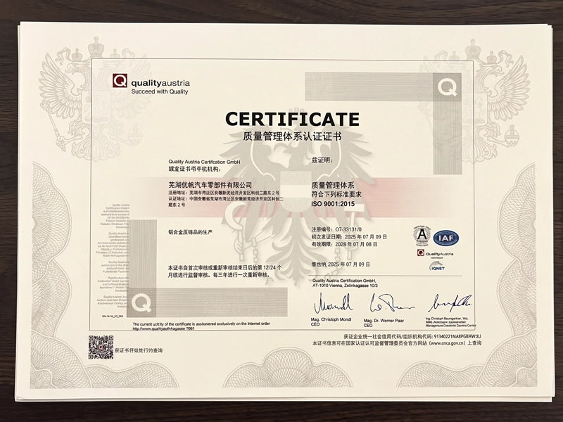 IATF 16949 & ISO 9001 Certified